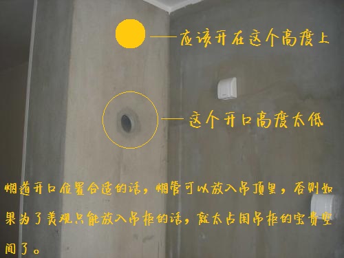 烟道口5.jpg