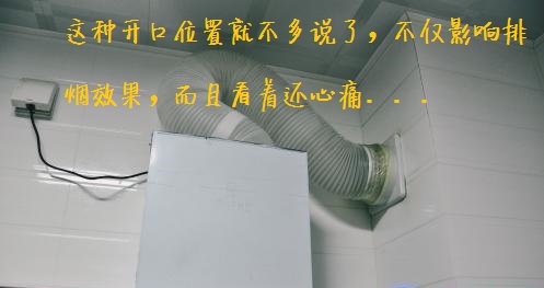 烟道口6.jpg