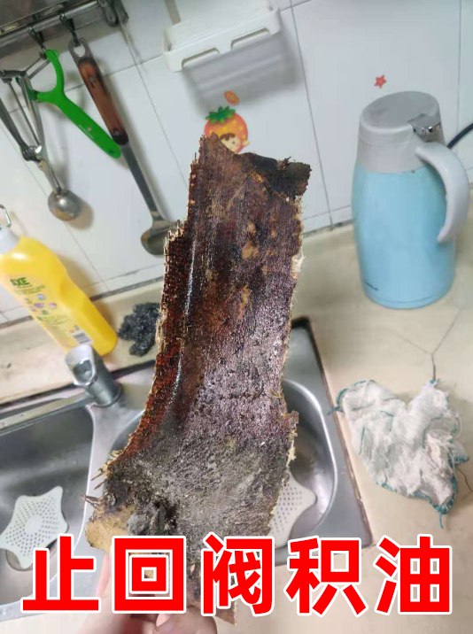 烟道止回阀积油