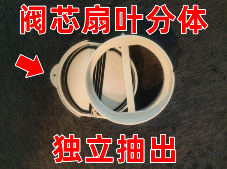 烟道止回阀